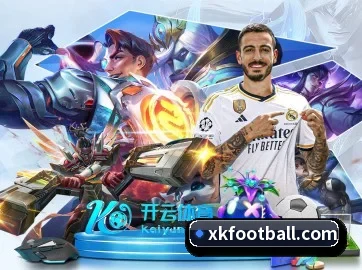 星空足球 APP | xingkong